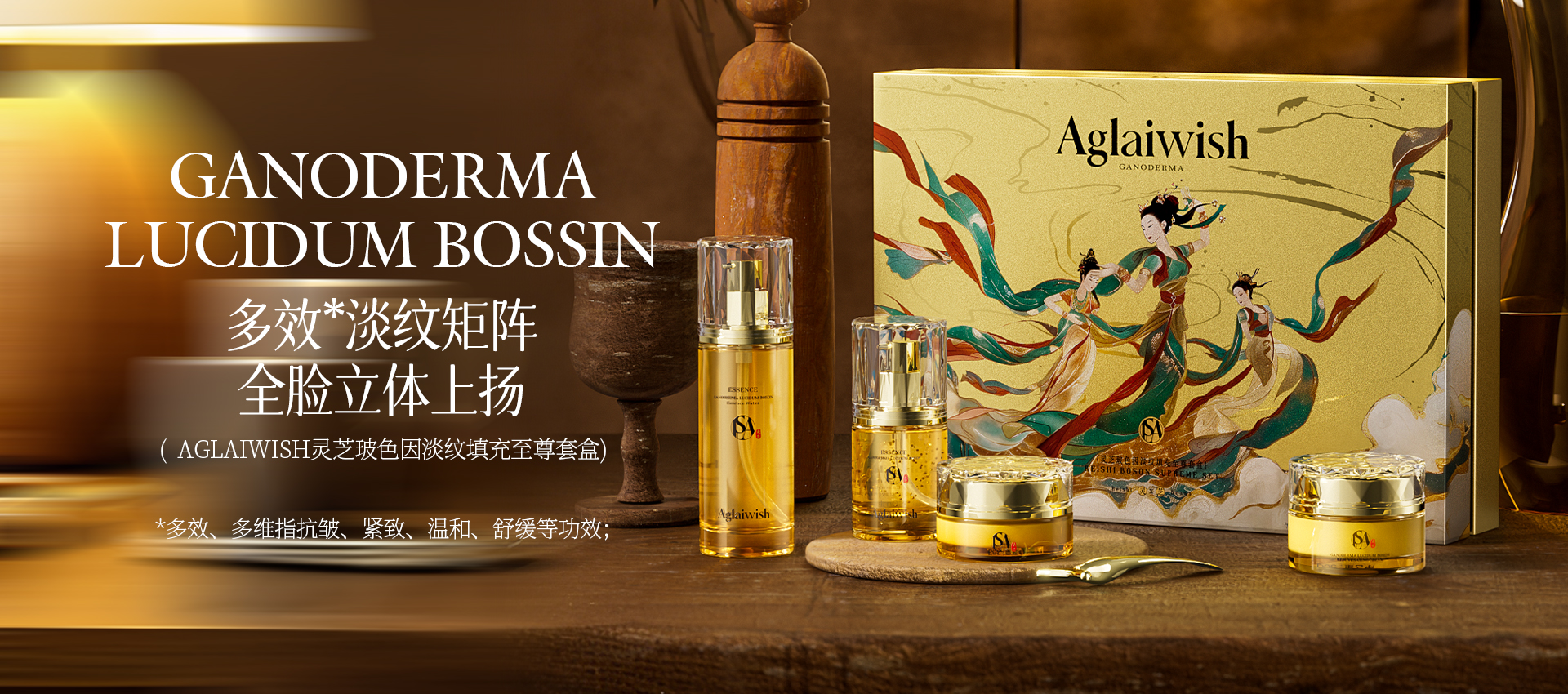 Aglaiwish Lingzhi & Pro-Xylane Wrinkle-Smoothing Filling Supreme Kit