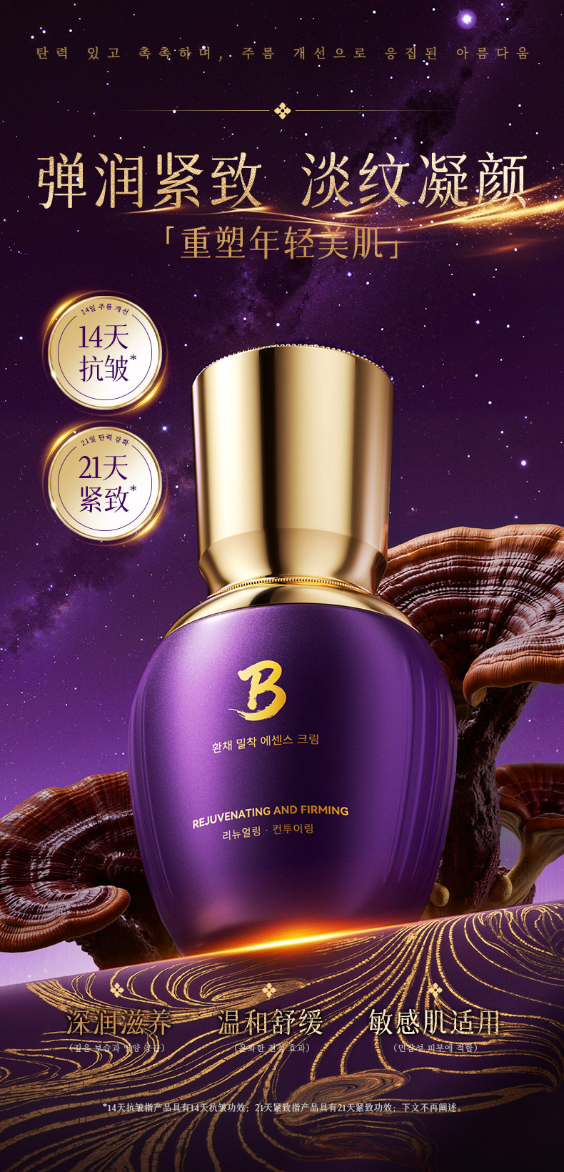 bling kira回幼凝时赋活焕采紧颜精华霜 01